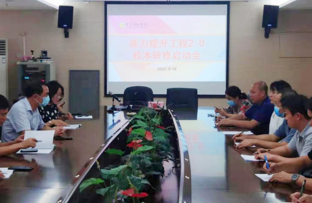 微信图片_202109170851122.jpg