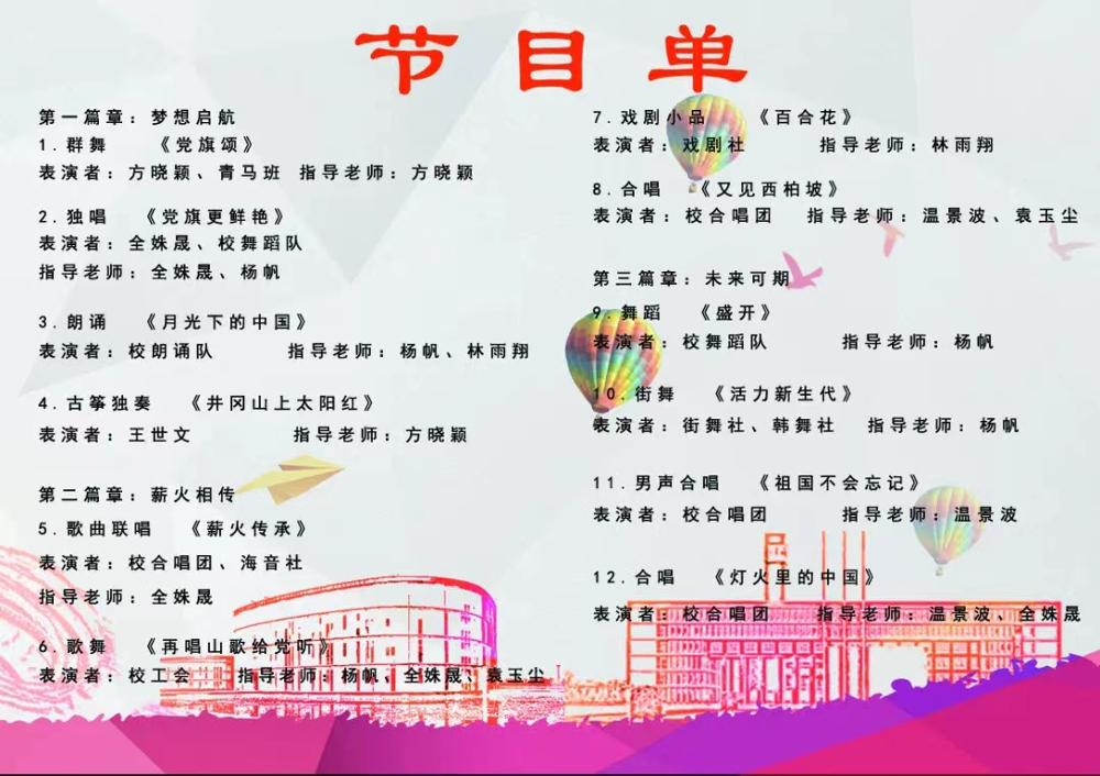 微信图片_202111221110302.jpg