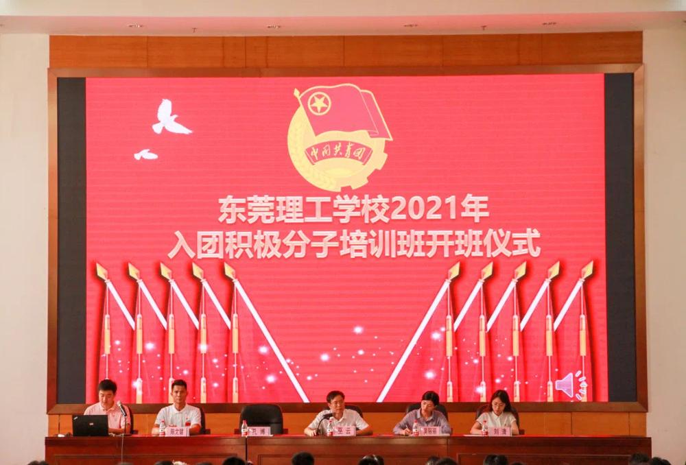 微信图片_20210909085730.jpg