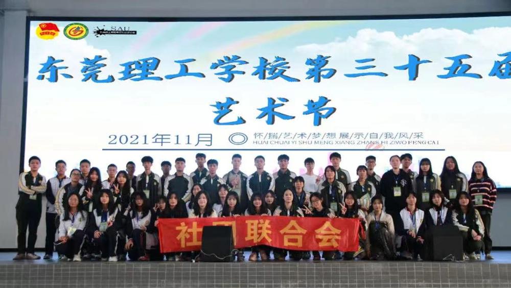 微信图片_20211118100750.jpg