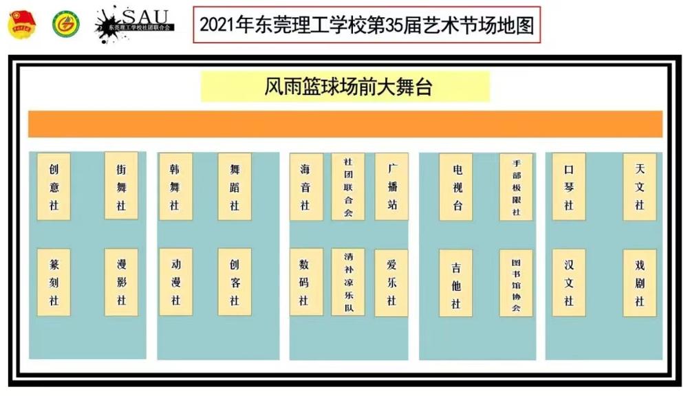 微信图片_202111180948021.jpg