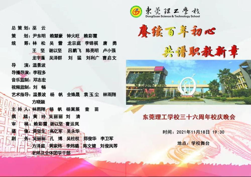 微信图片_202111221110301.jpg