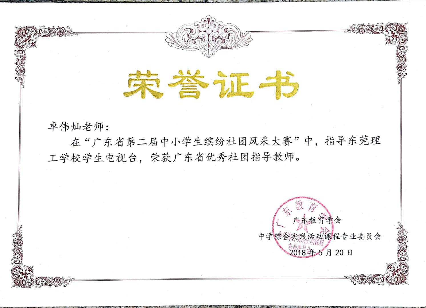 clip_image010.jpg