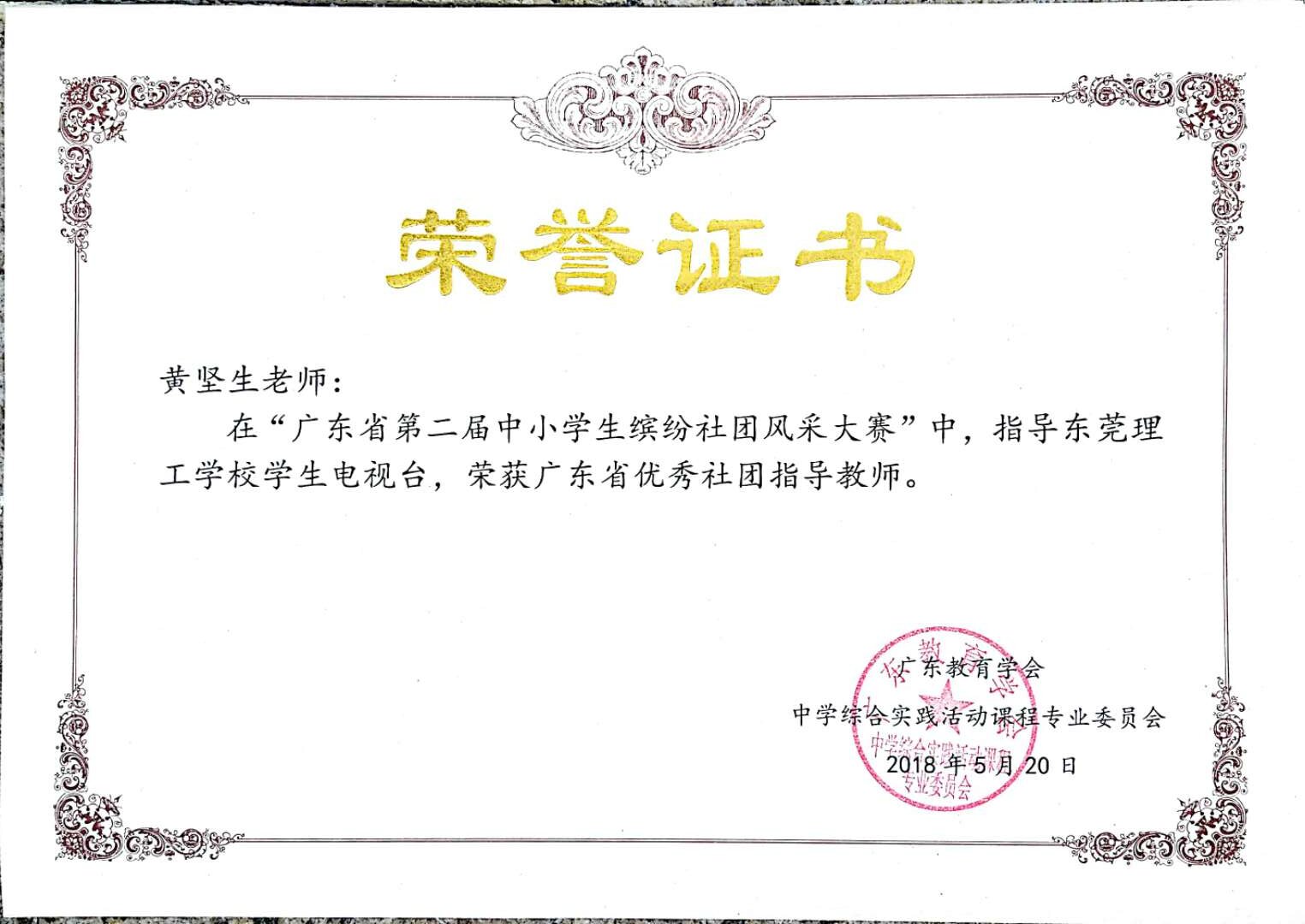 clip_image009.jpg