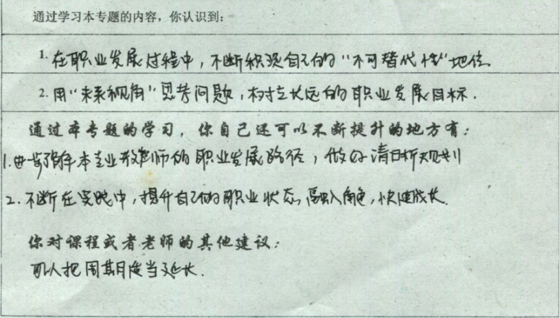 clip_image009.png