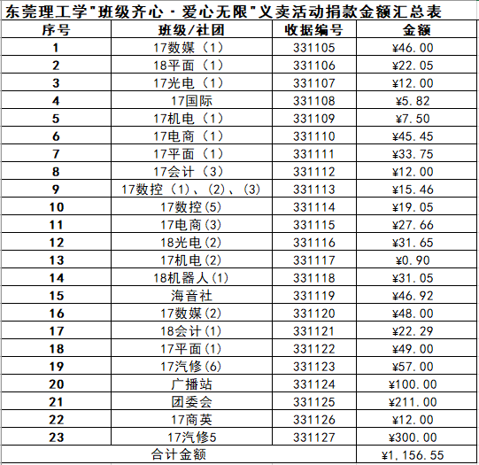 图片14.png