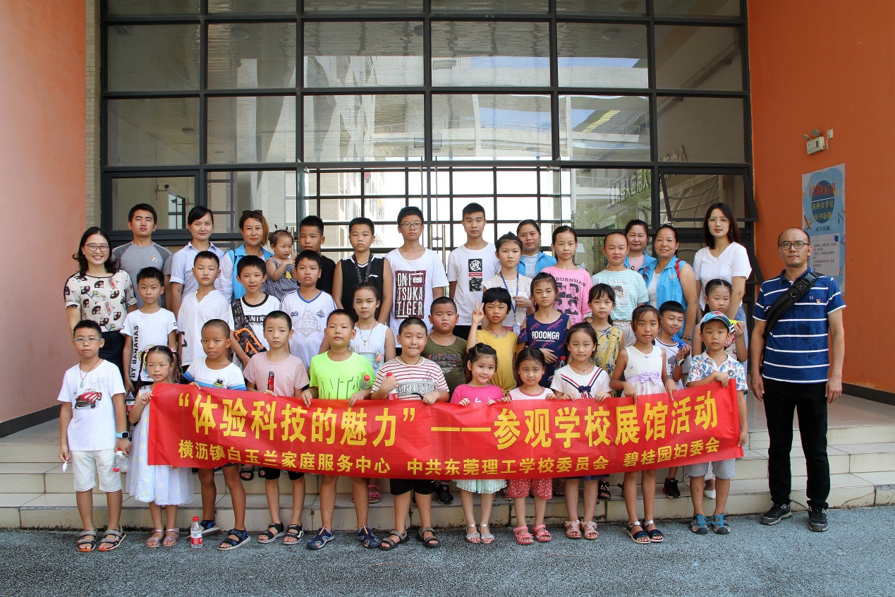 微信图片_201908301641487.jpg