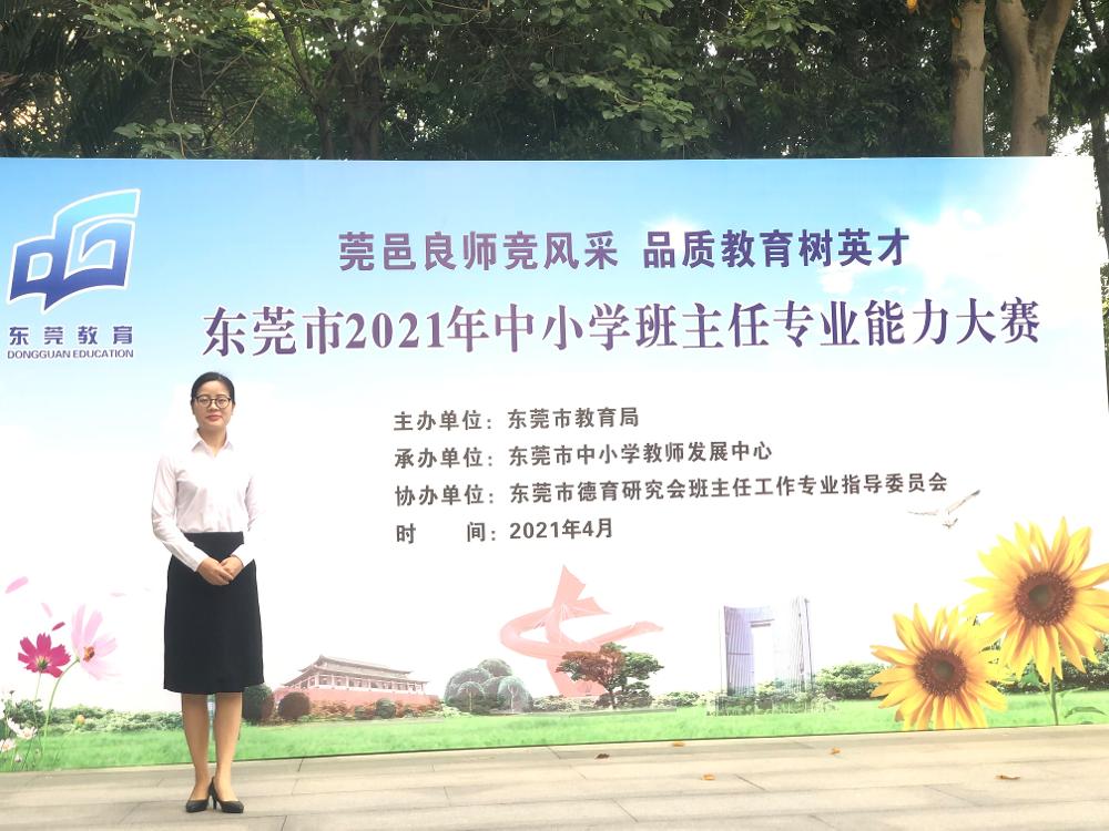 苏.jpg